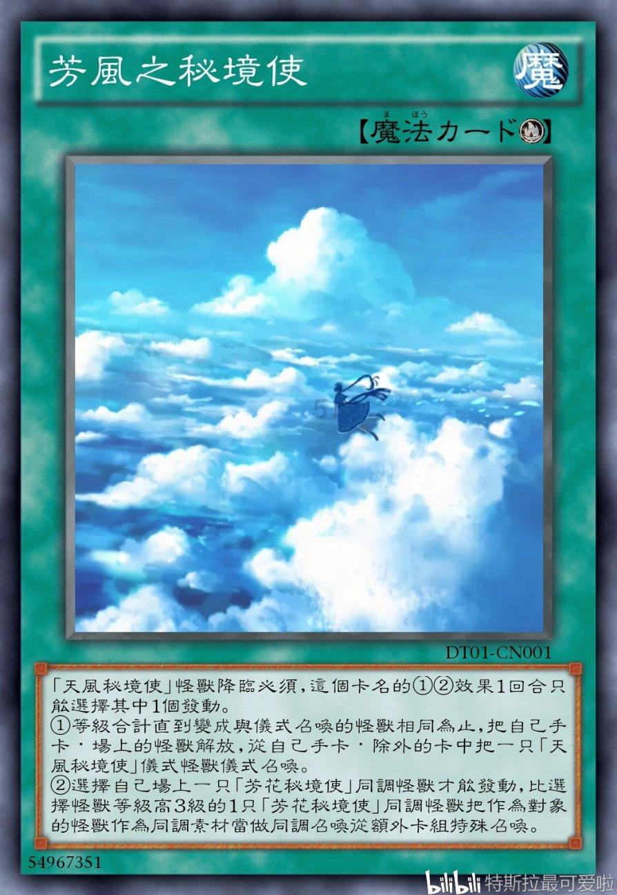 救援外星小怪