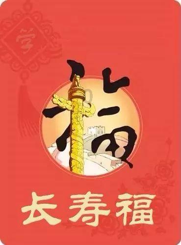 精灵嘉年华