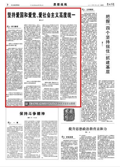 黄晓明在新剧《功勋》中的演技怎么样？游戏画面
